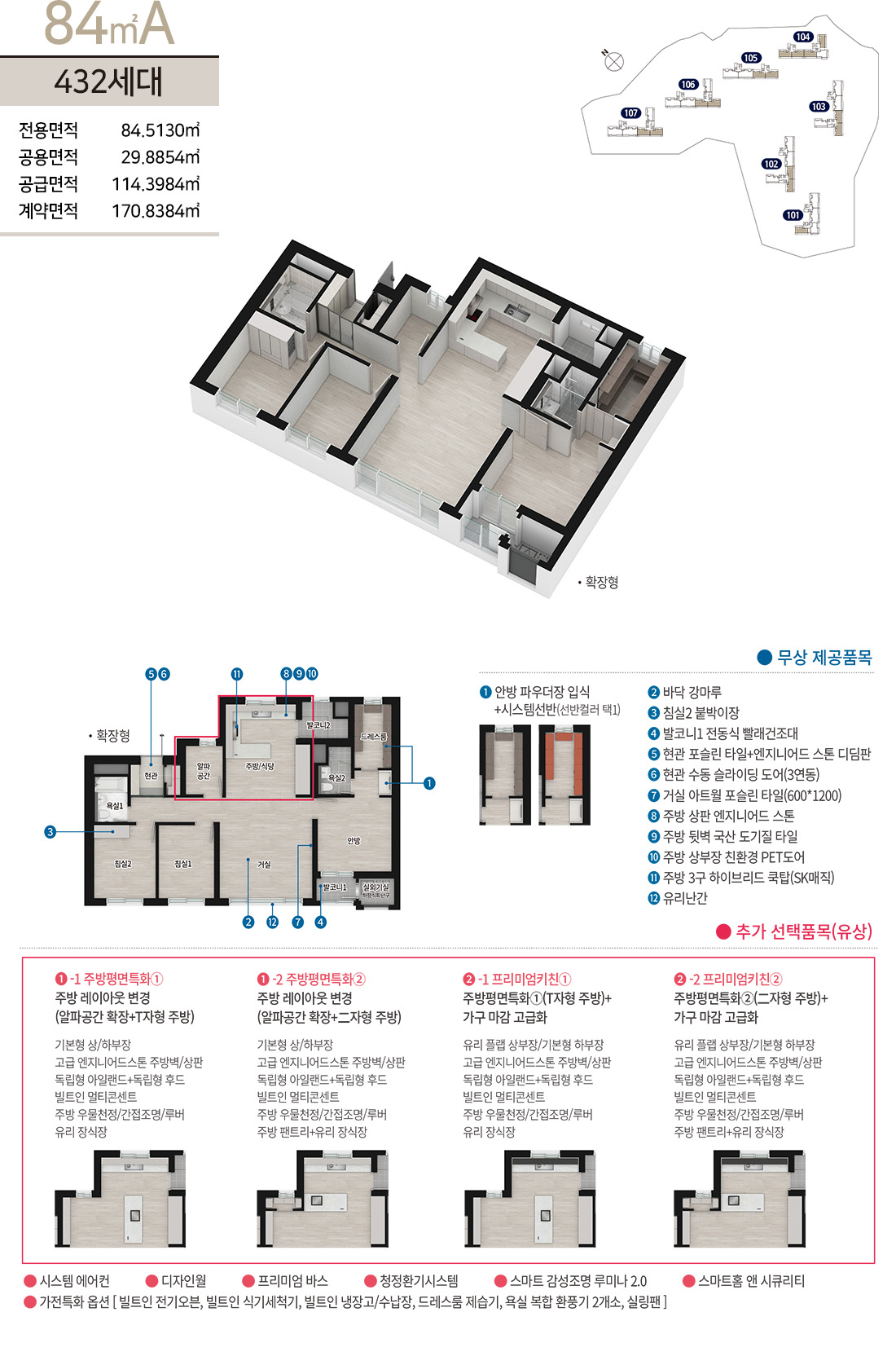 평면도 이미지